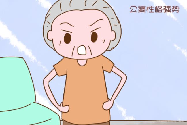 公婆不会做人十种表现,公婆爱耍心眼的表现