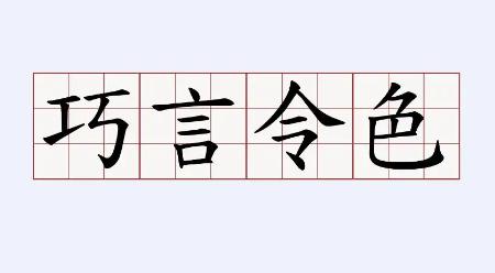 必须绝交的几种朋友,哪些朋友必须绝交