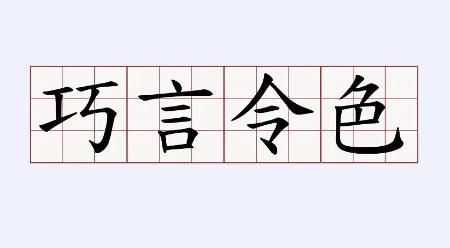 必须绝交的几种朋友，哪些朋友必须绝交