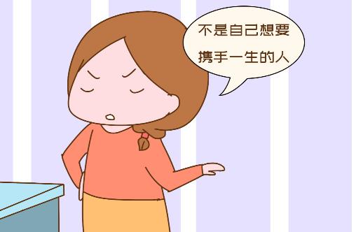 一生气总把离婚挂在嘴边的女人心理