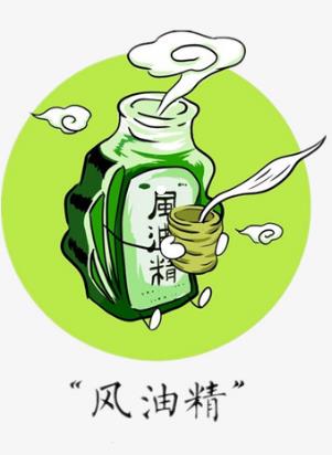 白裤子可以配枣红上衣吗，白色裤子染色了怎么办