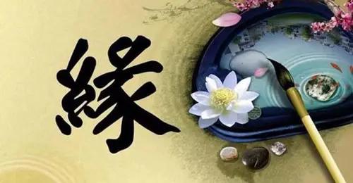 缘分到了的感觉,有缘的三种感觉