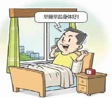 人生好习惯有哪些,十大健康好习惯