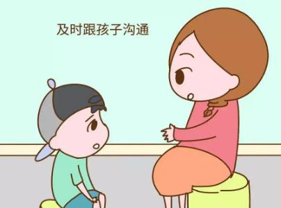 和孩子的沟通话术,每天都要跟孩子说的几句话