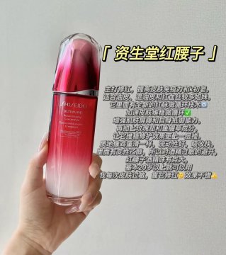 女人必备十大精华，精华液价格表