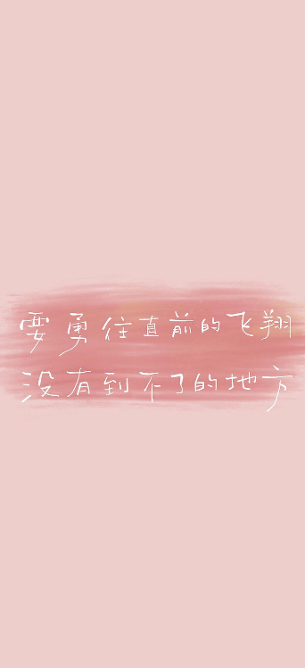 简约高清小清新可爱壁纸，壁纸图片小清新可爱