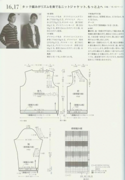 双色开衫编织法，双色开衫编织图解