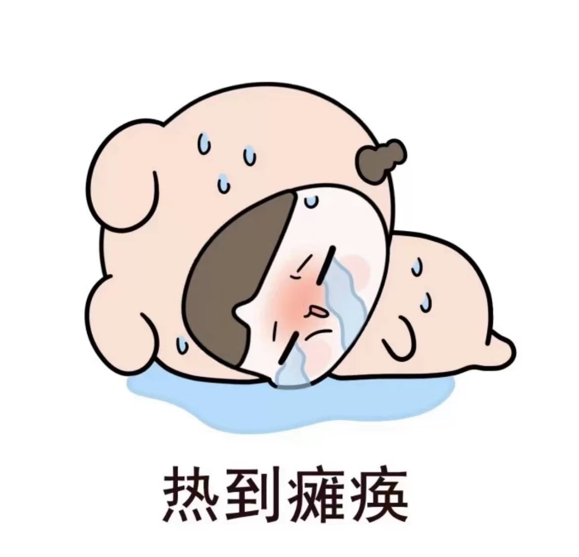 汗如雨下表情包,满头大汗可爱表情包