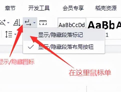 怎么删除word分页符,怎么删除文档空白页