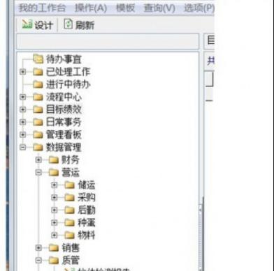 excel怎么插入标签,excel表格公式大全