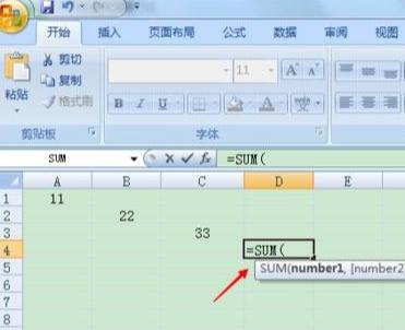 excel怎么插入标签,excel表格公式大全