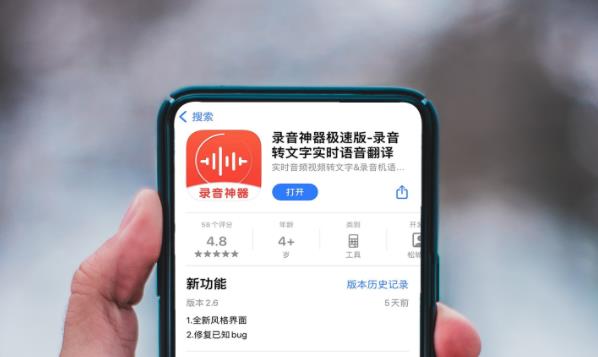 苹果手机录音在哪里,苹果手机录音可以录多长时间