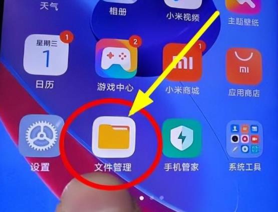 清理手机空间方法,怎么清理手机隐藏内存