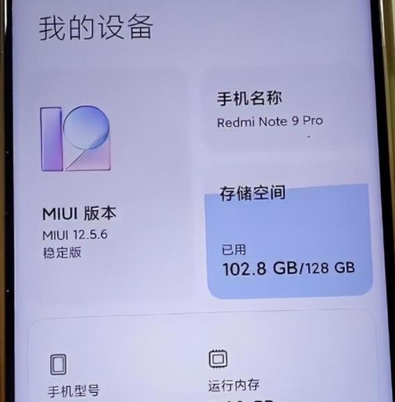清理手机空间方法,怎么清理手机隐藏内存