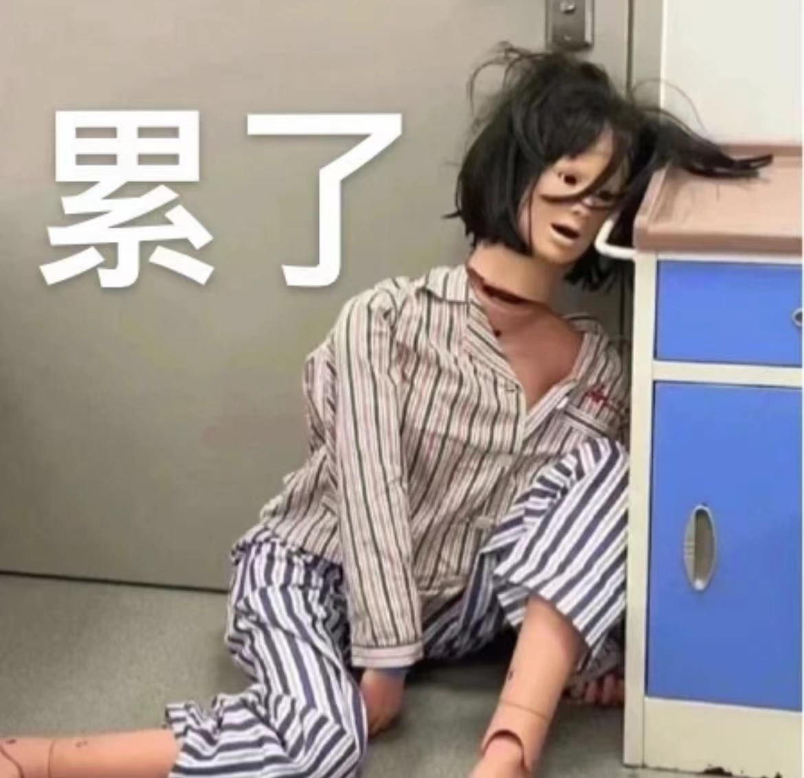 一身疲惫一人扛配图,好累好疲惫图片