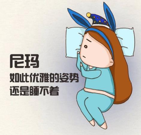 难以入睡图片