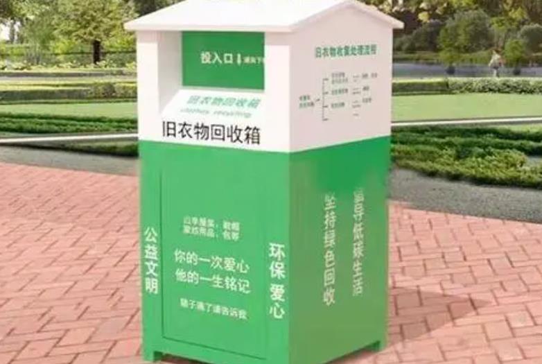 丢旧衣服禁忌,回收的旧衣服都干什么用了