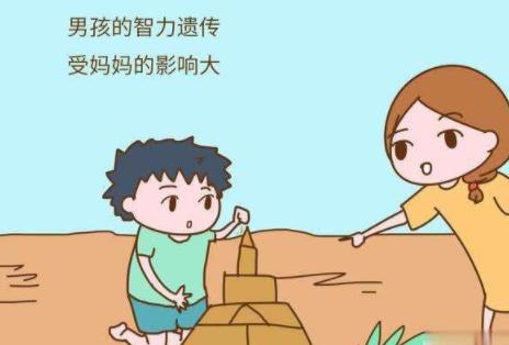 男孩最容易遗传妈妈三个特征，男孩聪明遗传谁