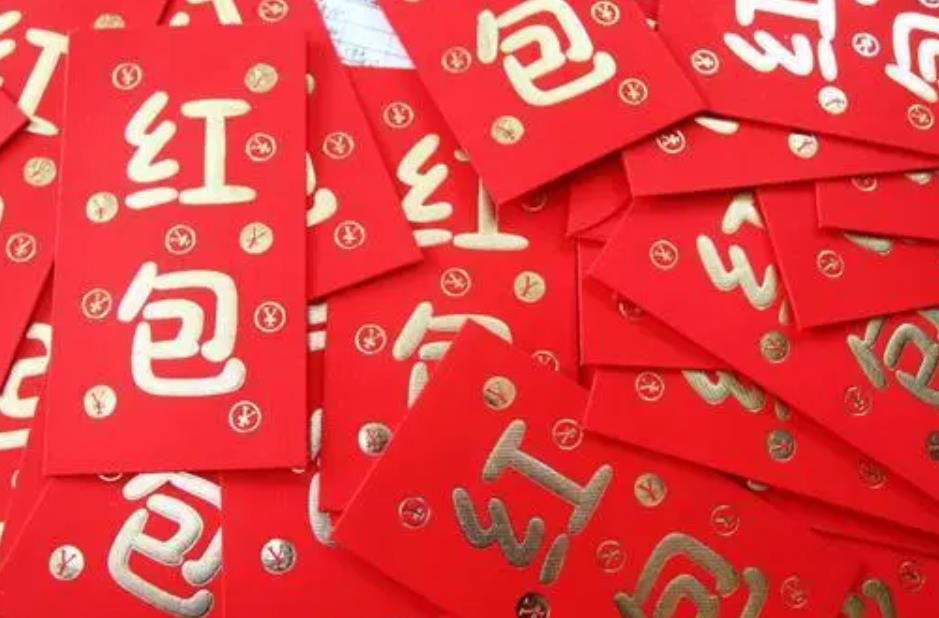 满月红包价格表,给孙子红包最好的数字