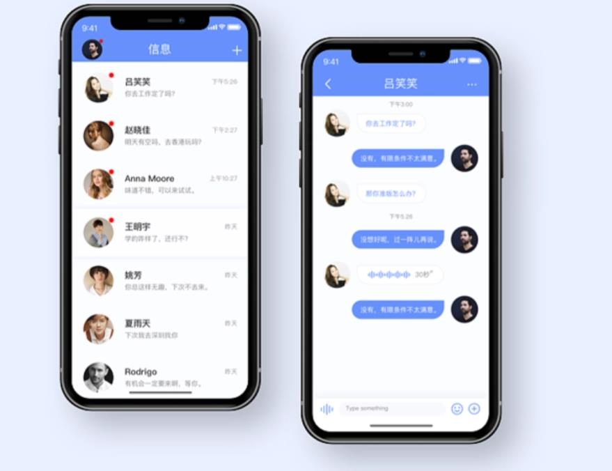 微信怎么知道对方已读你的信息，已读但是不知道怎么回表情包