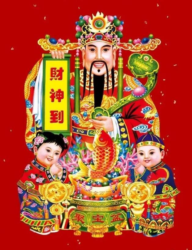 五路财神高清图片