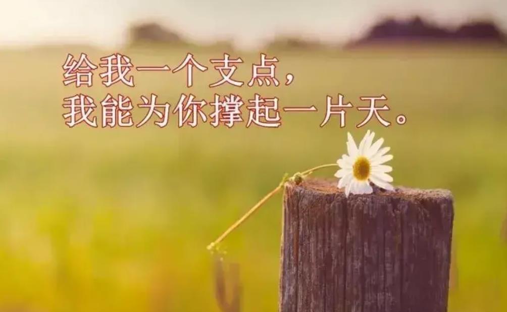 最打动人心的祝福语,最能打动人心的问候语