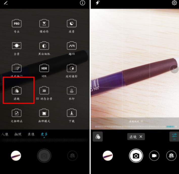 华为手机滤镜使用方法，华为手机滤镜功能在哪里