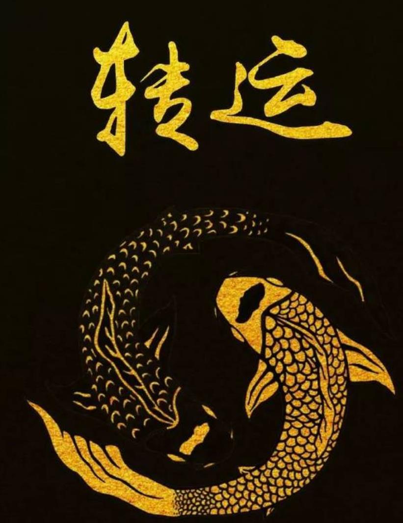 老天让你转运的征兆,一个人开始转运的征兆