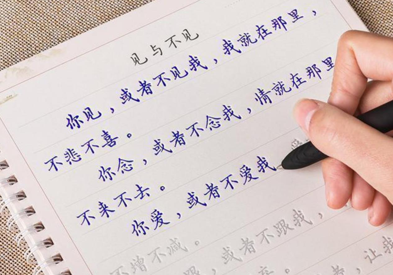 写字漂亮的技巧,毛笔书法口诀