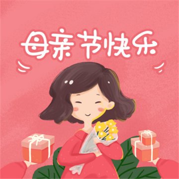 母亲节最新素材用的图片