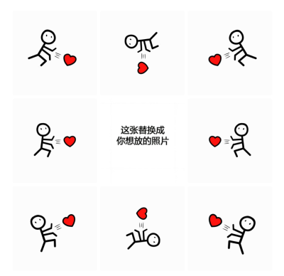 九宫格拼图图片