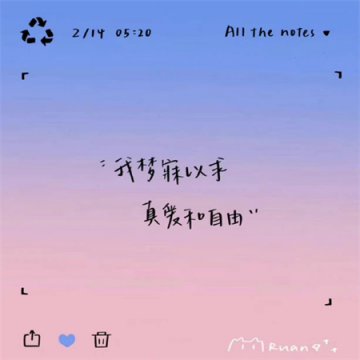 甜甜幸福恋爱文案