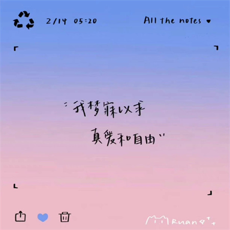 甜甜幸福恋爱文案，甜甜恋爱配图的背景图