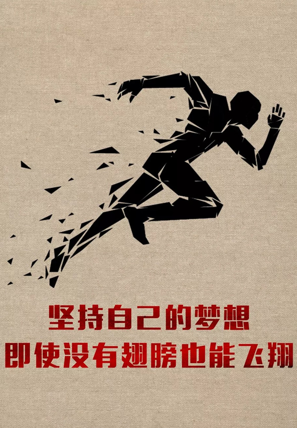 这组图片充满了激昂青春的励志气息,一些年轻人在挑战自我,突破困难