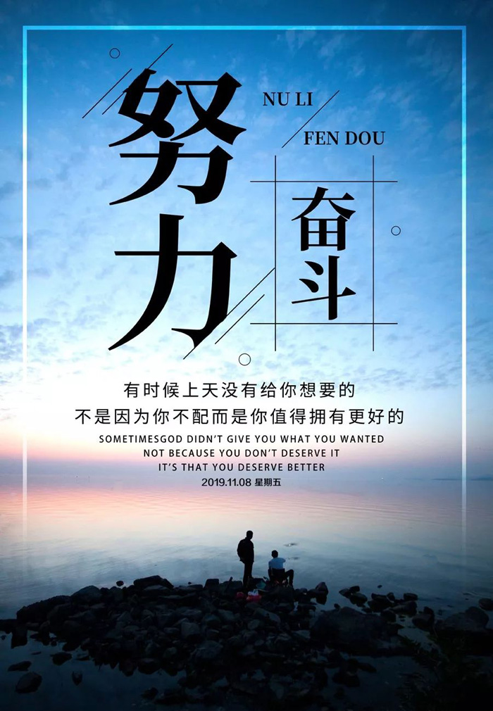 鼓励励志的句子图片,阳光积极主动的励志图片