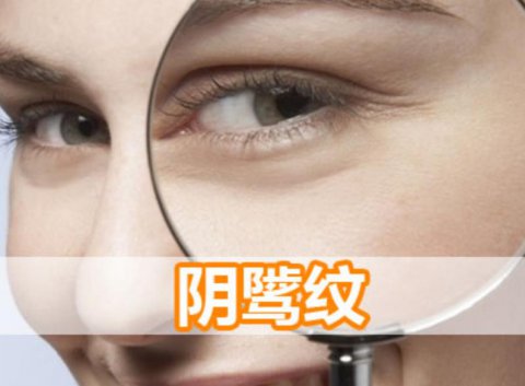 阴骘纹真实图片