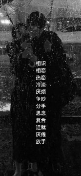 玩归玩闹归闹壁纸