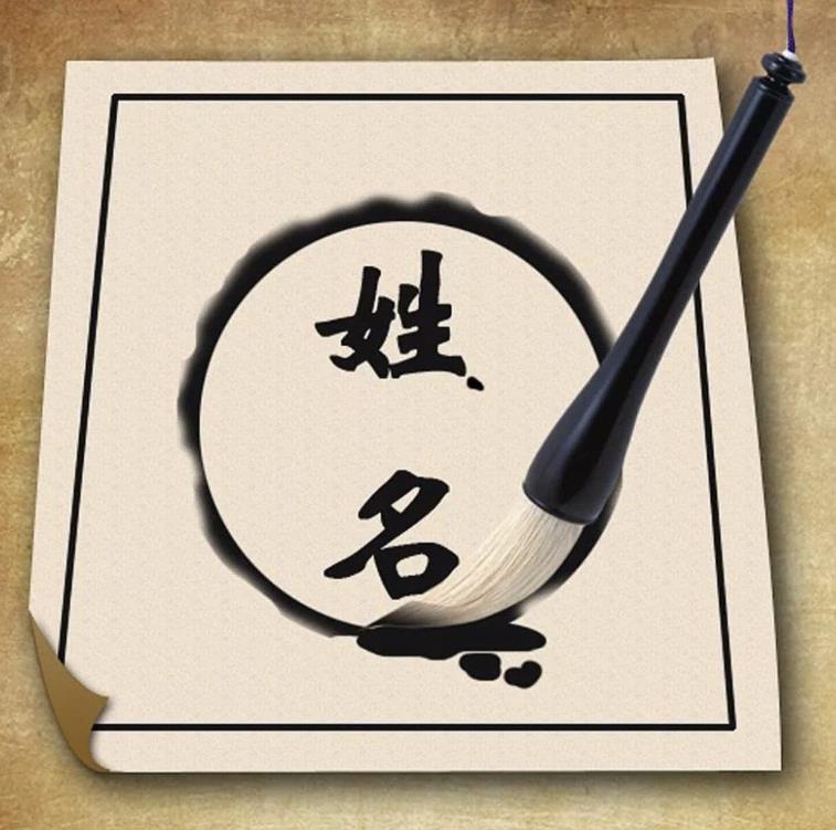 易经中最有福气的名字，易经有福气好名25例