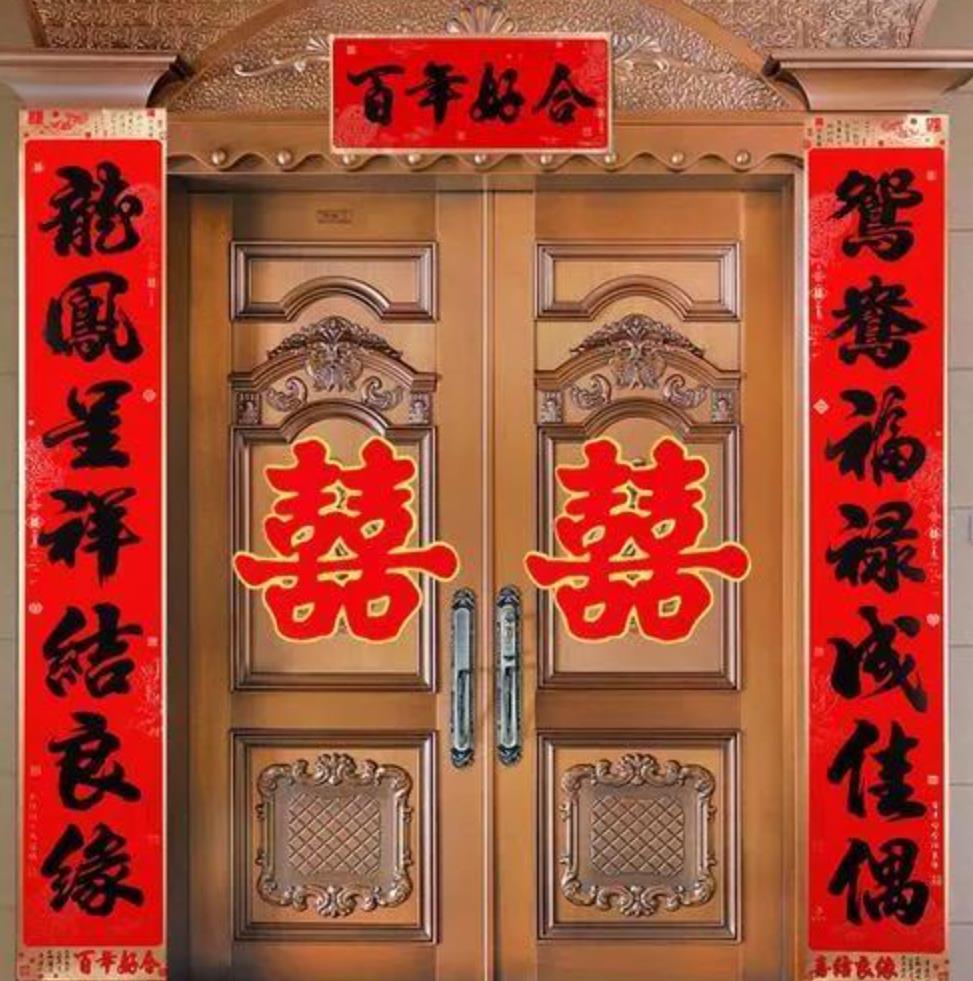 新婚最肉麻对子,二婚最肉麻婚联怎么写