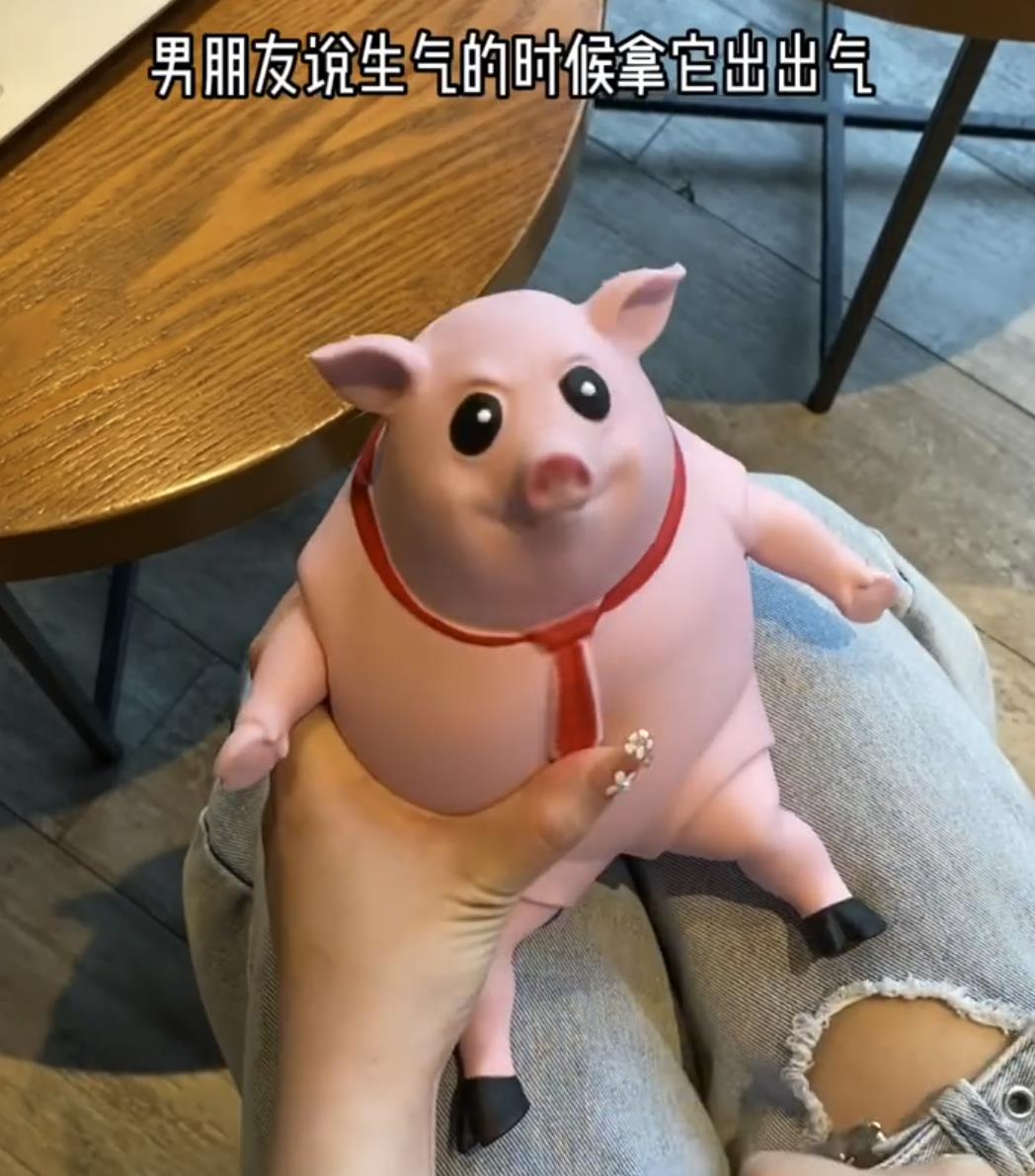 男人发泄解压神器