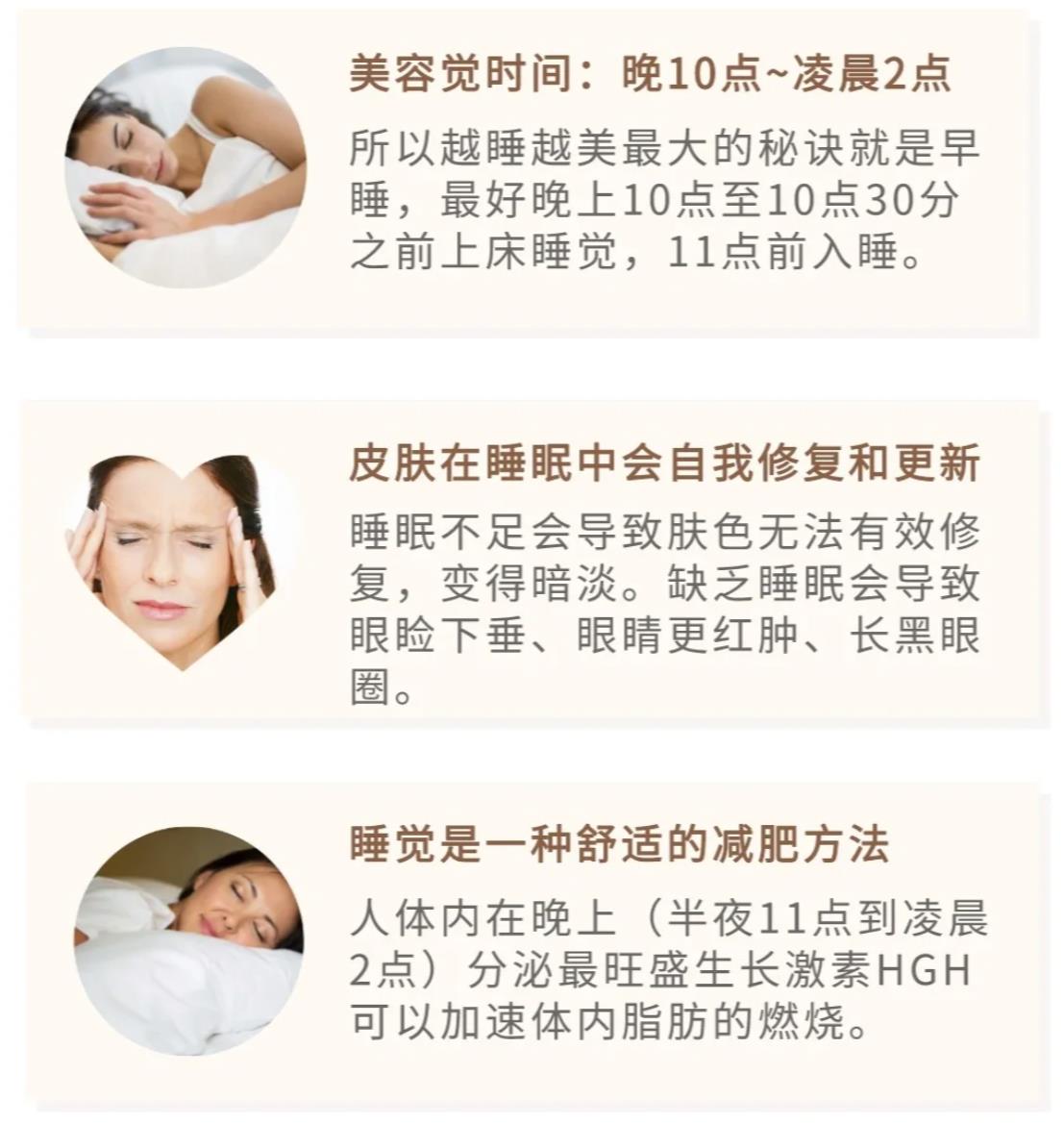 十个永不发胖的习惯,远离肥胖你学会了几个