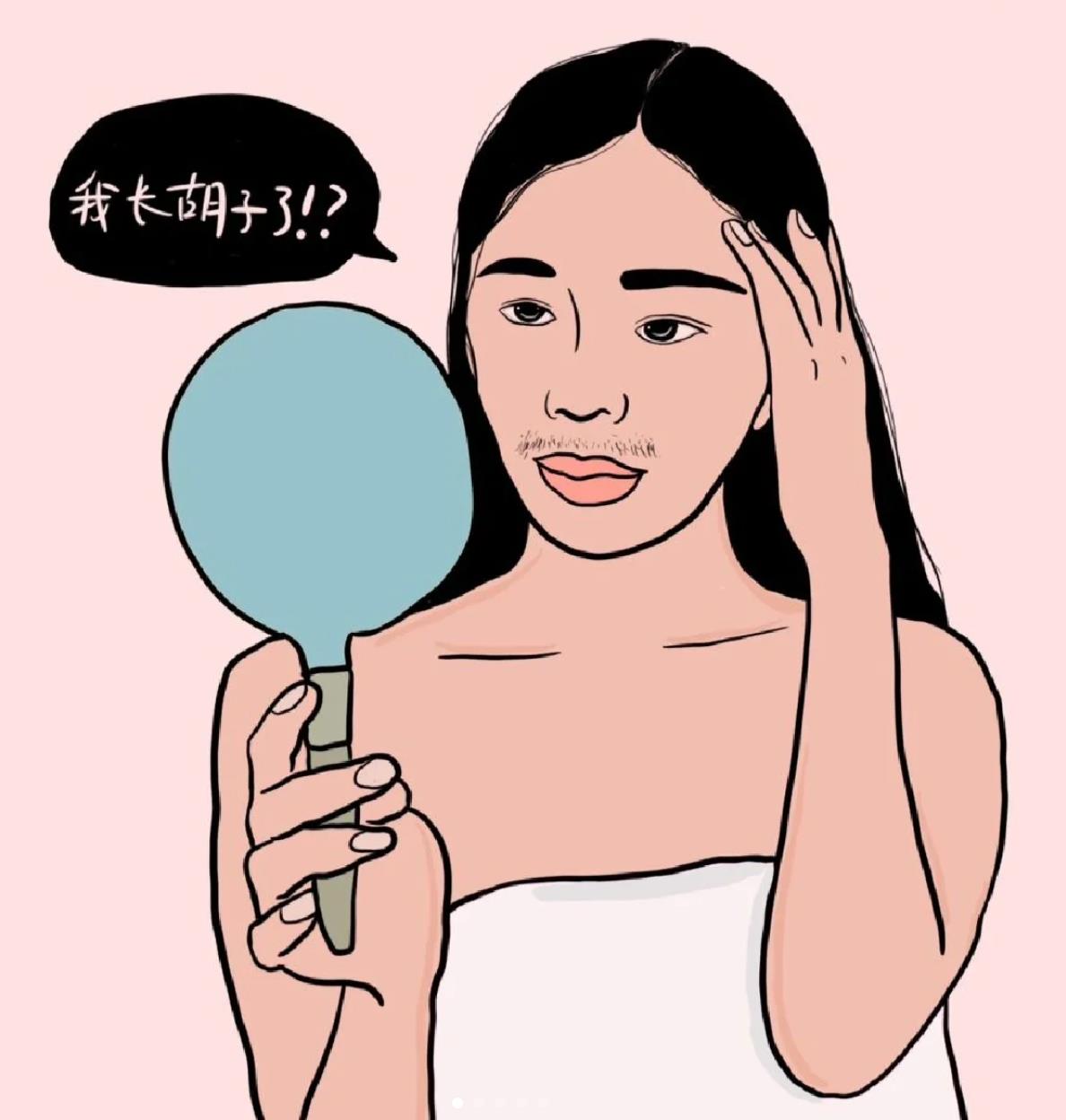 女生生理期能不能刮胡子