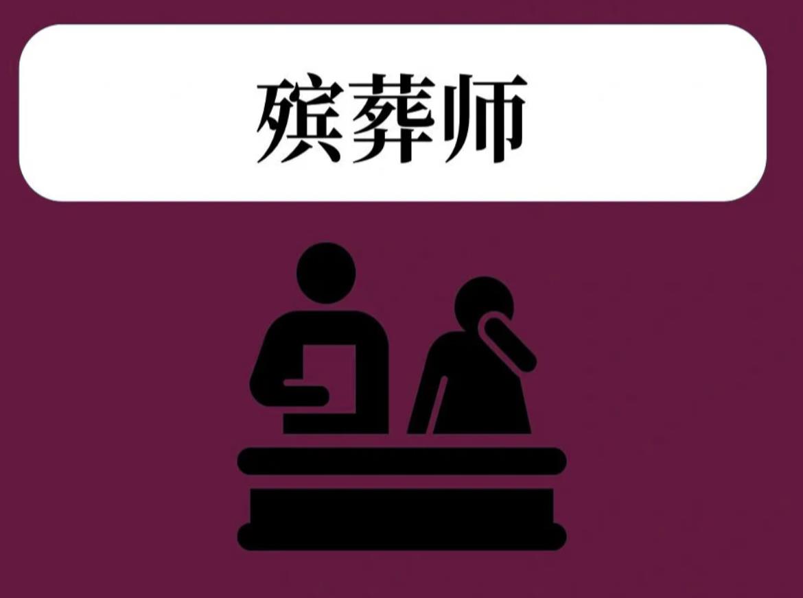 未来10大吃香职业,未来待遇高的职业