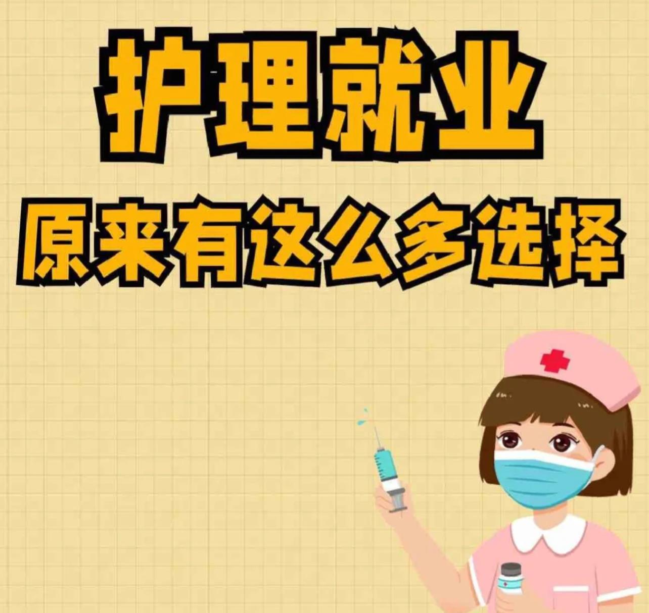 未来10大吃香职业,未来待遇高的职业