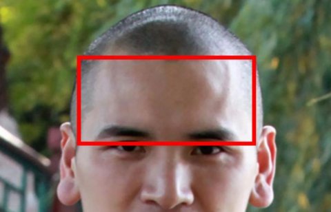 额头有佛缘坑图片