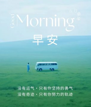 高雅问候图片