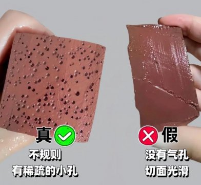 真猪血和假猪血的区别图片