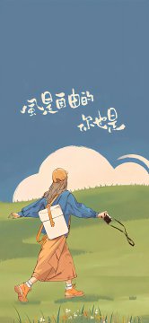 干净大方的壁纸图片