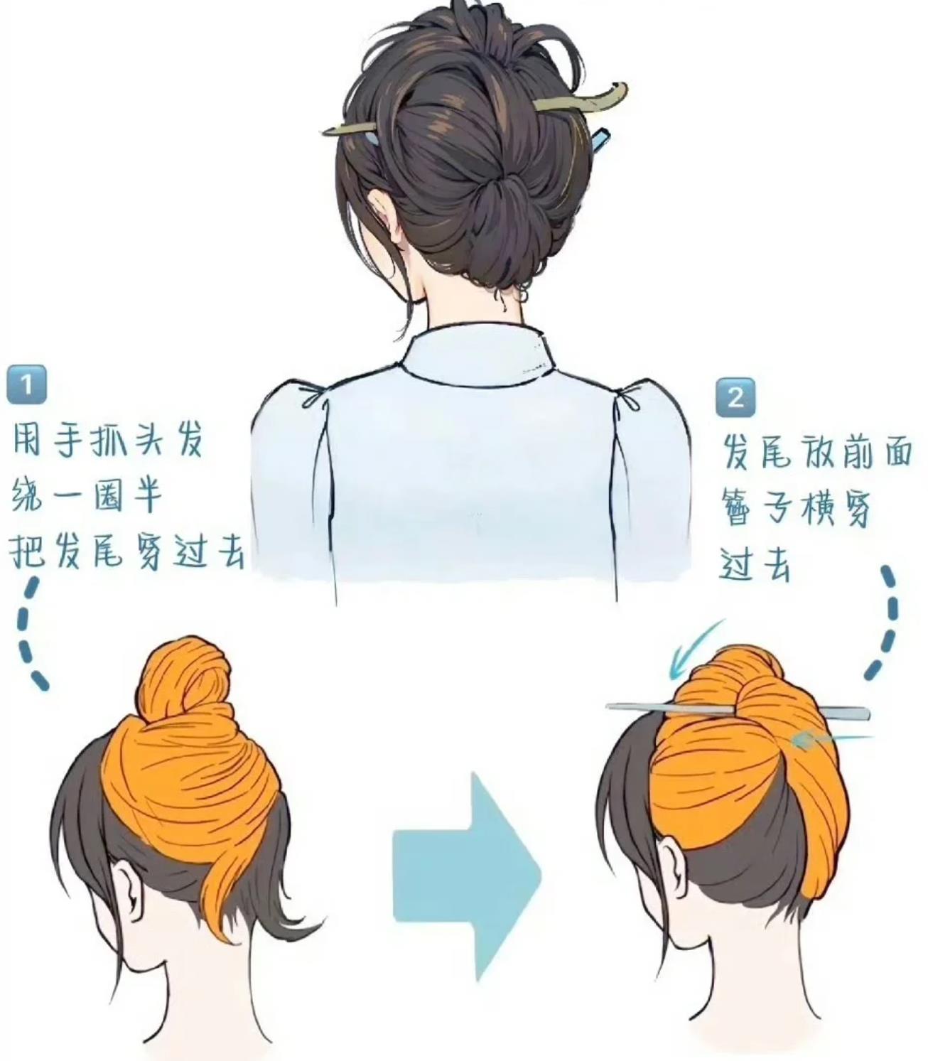 八种懒人盘发