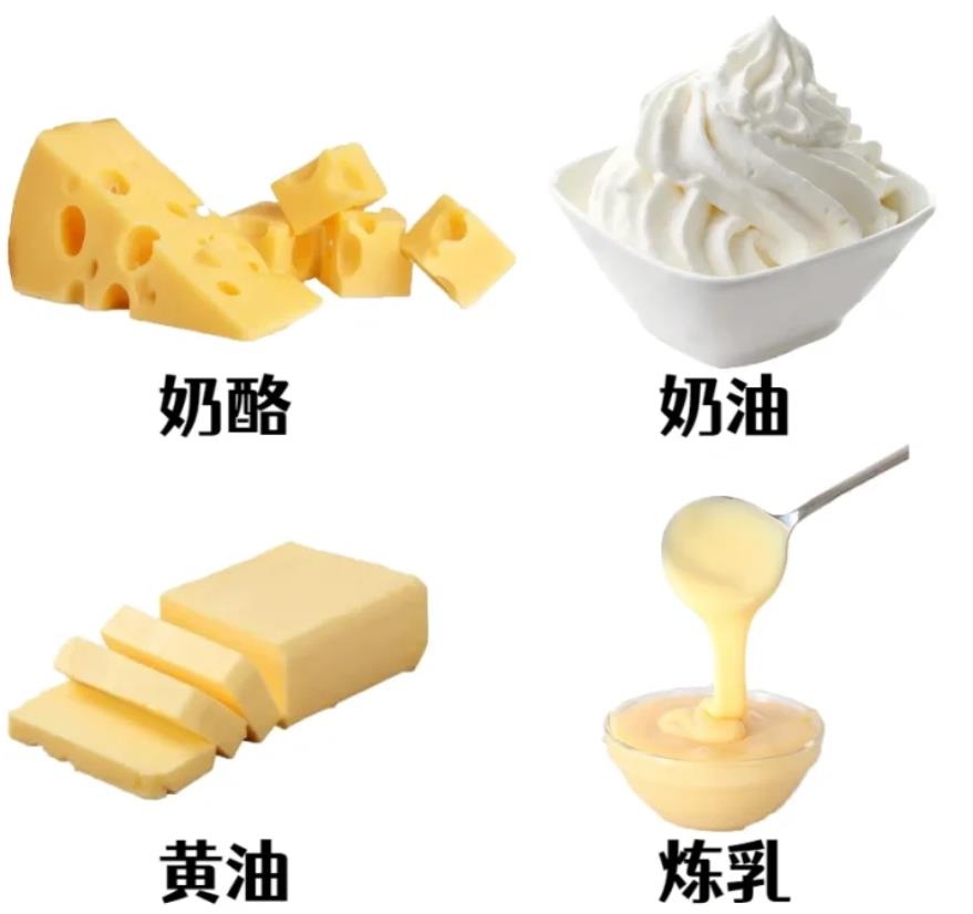 黄油和奶油的区别